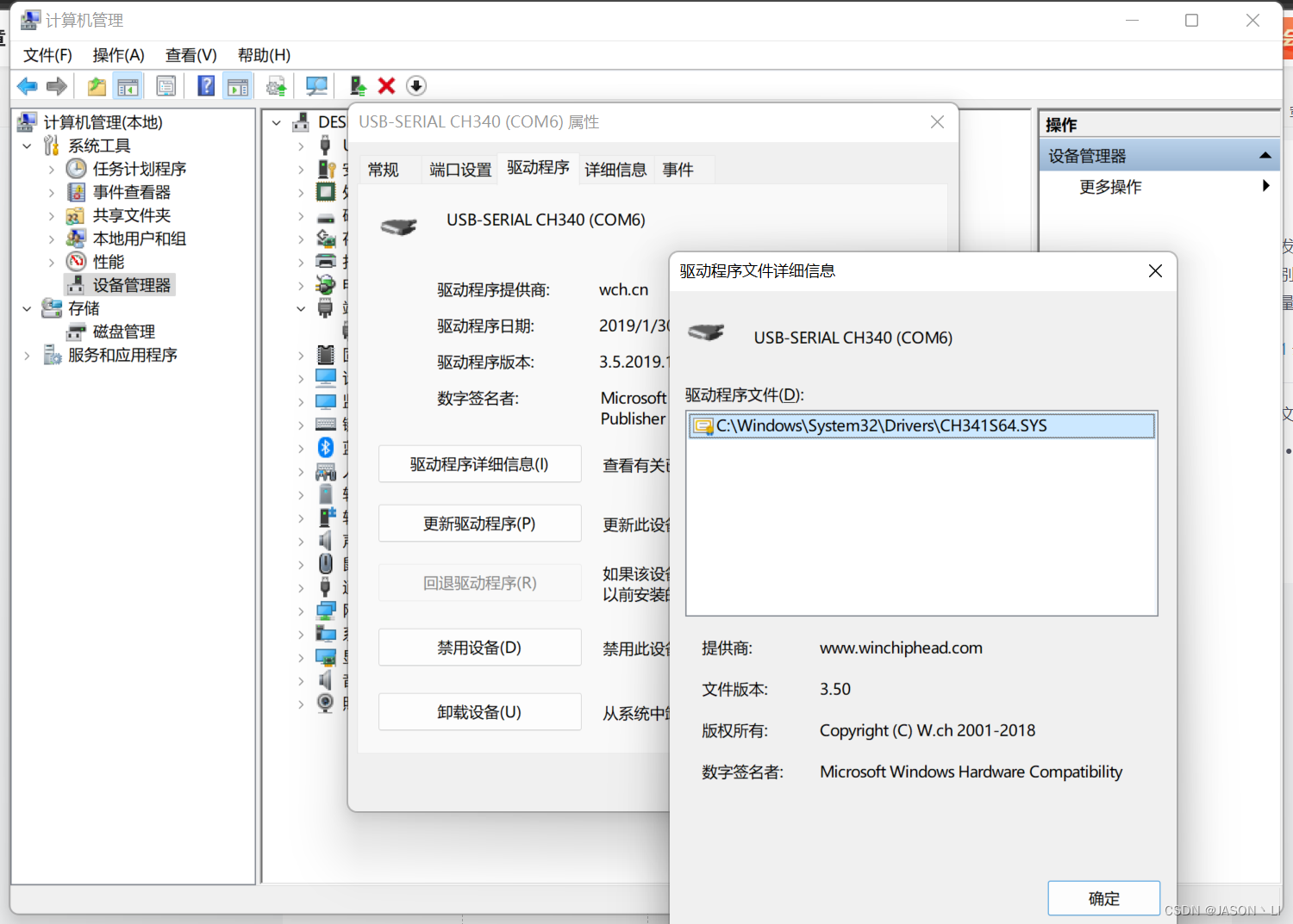 IDE转USB如何切换模式,USB模式切换失败怎么办?