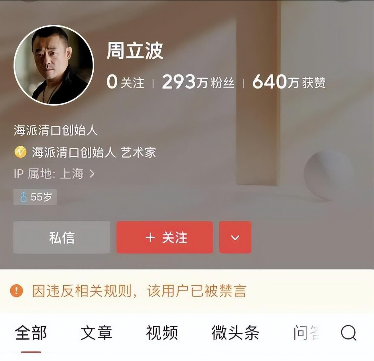 周立波域名多少钱,周立波域名转让价格 第2张 周立波域名多少钱,周立波域名转让价格 第2张