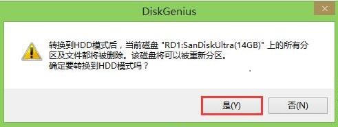 IDE转USB如何切换模式,USB模式切换失败怎么办?