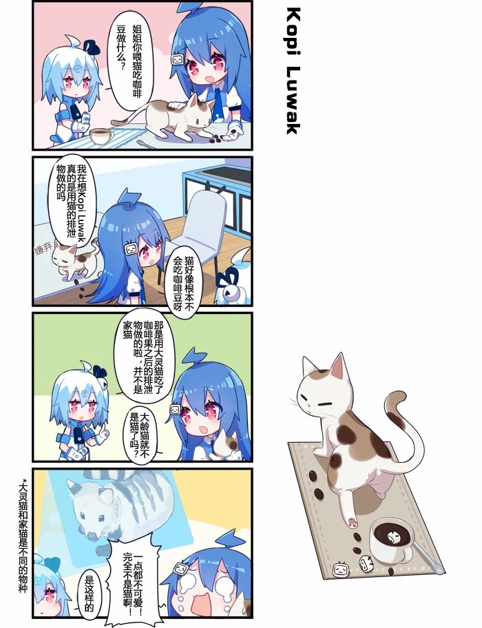 bilibili漫画为何禁止截屏?揭秘其背后的原因与限制 第1张 bilibili漫画为何禁止截屏?揭秘其背后的原因与限制 第1张