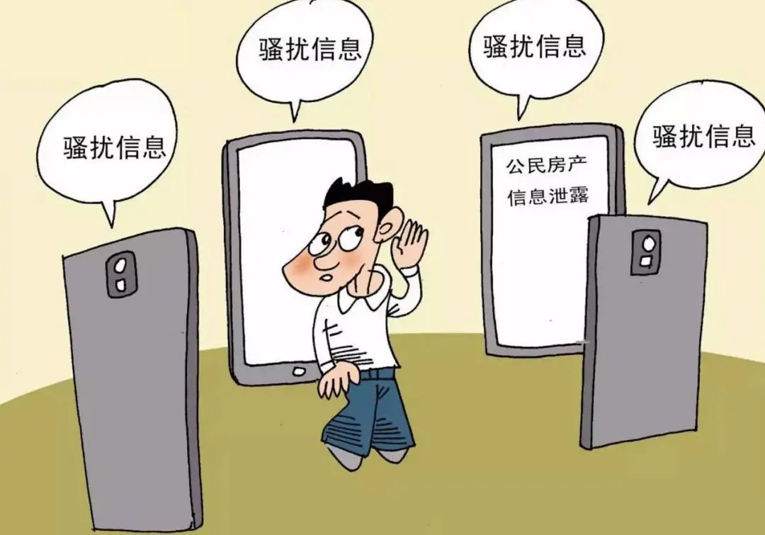 如何彻底删除公用网络中的个人数据或账号? 第1张 如何彻底删除公用网络中的个人数据或账号? 第1张