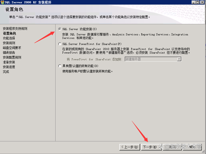 如何安装IIS和MySQL数据库?,怎么安装 第3张 如何安装IIS和MySQL数据库?,怎么安装 第3张