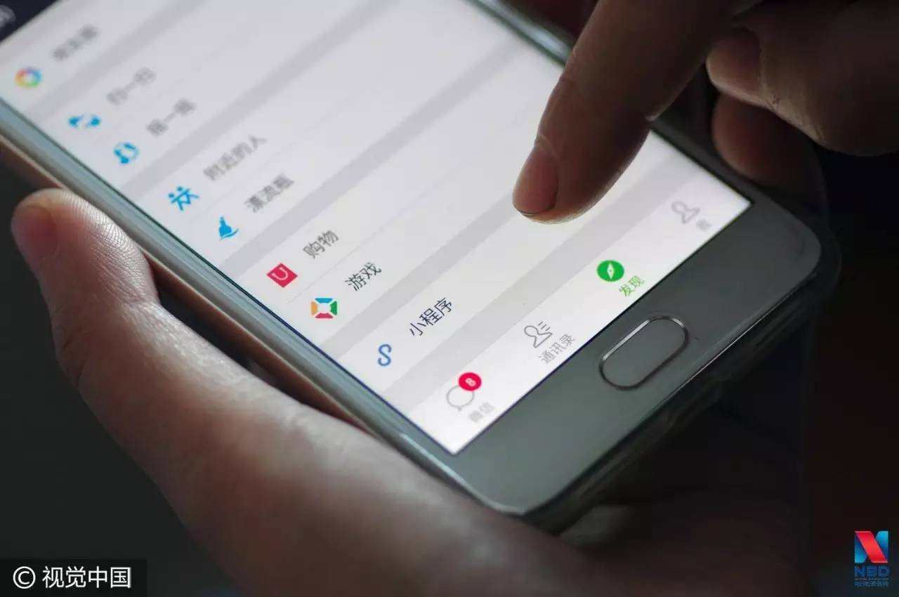 为什么微信上方提示栏总是闪烁不停,背后隐藏什么秘密? 第3张 为什么微信上方提示栏总是闪烁不停,背后隐藏什么秘密? 第3张