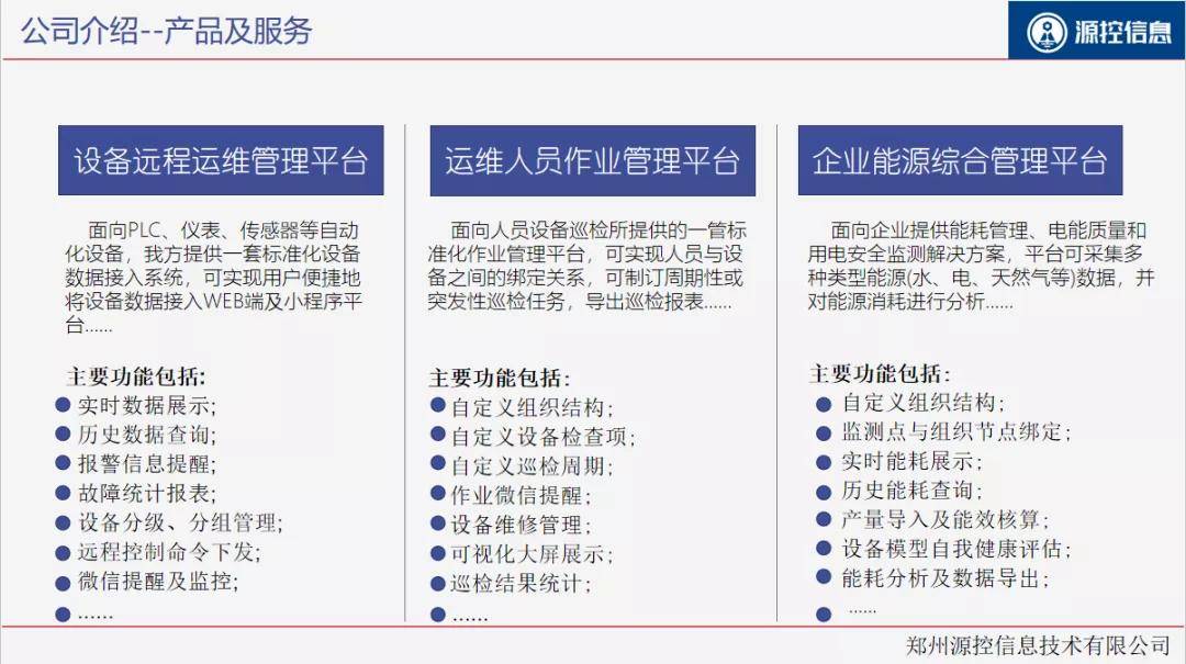 公有云运维经理岗位,如何平衡技术挑战与团队管理? 第3张 公有云运维经理岗位,如何平衡技术挑战与团队管理? 第3张