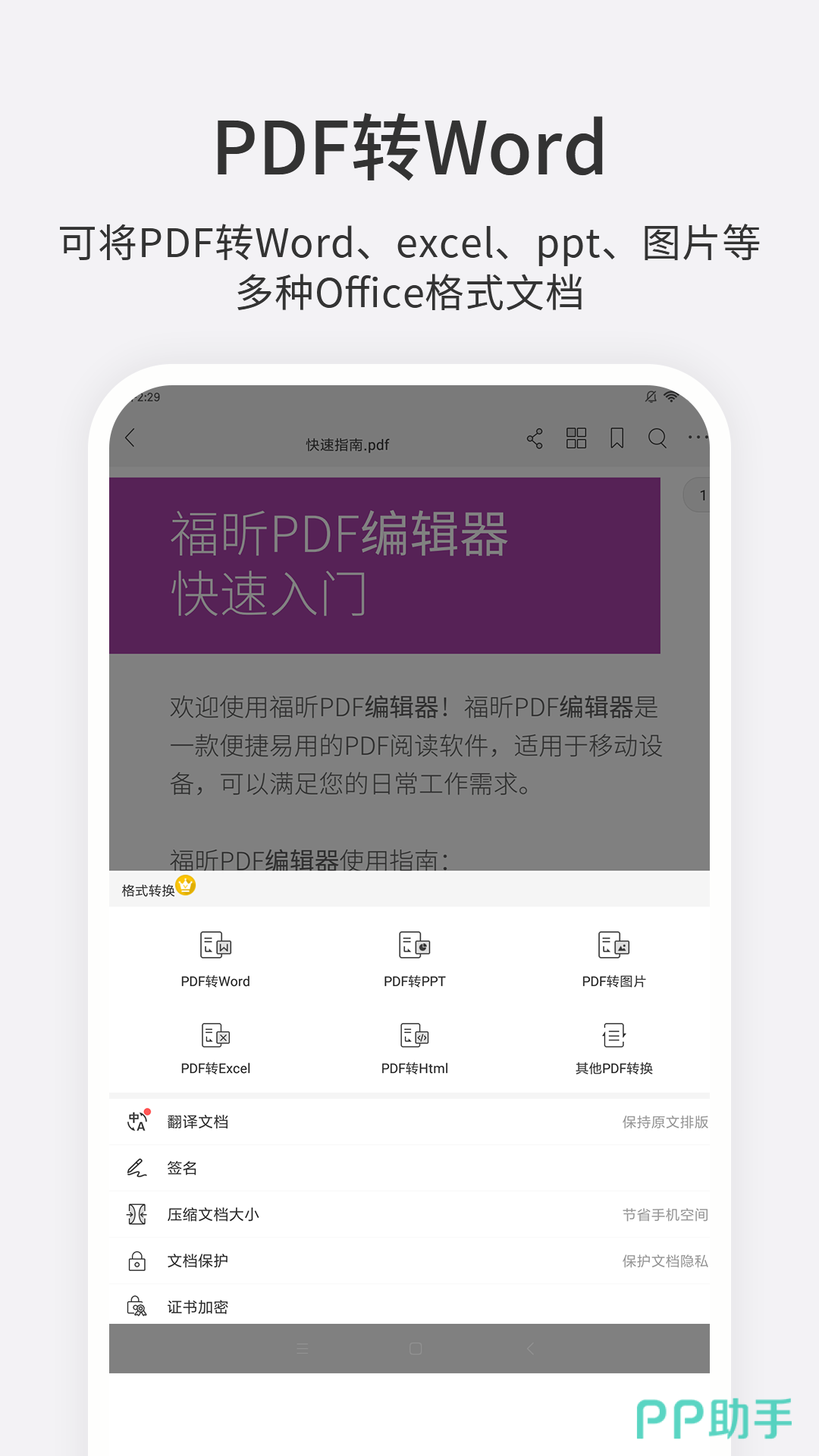 IDE转SATA转换器怎么用,多少钱一个? 第1张 IDE转SATA转换器怎么用,多少钱一个? 第1张