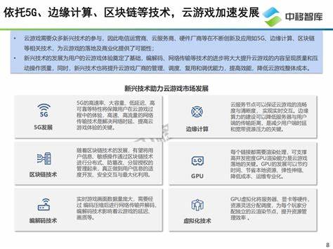 公有云运维技术面临哪些挑战与机遇?未来发展趋势如何? 第1张 公有云运维技术面临哪些挑战与机遇?未来发展趋势如何? 第1张