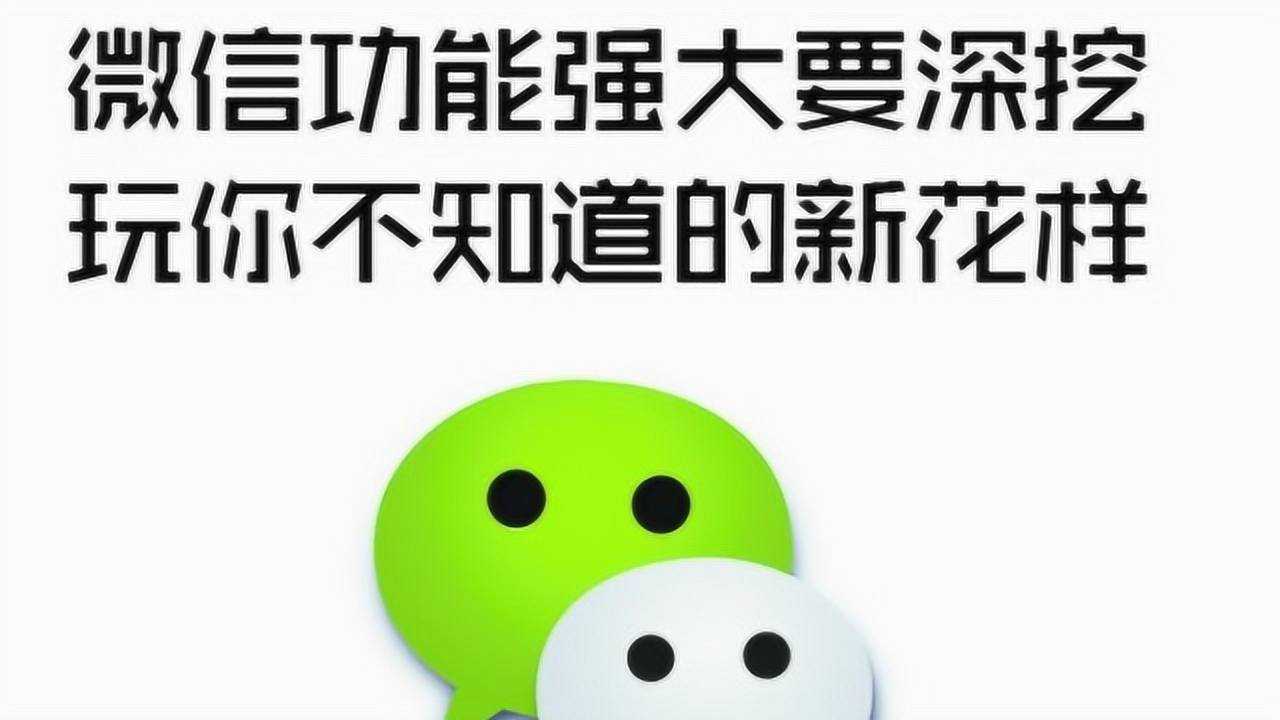 微信无法使用所有功能?探秘微信点不了更多背后原因! 第1张 微信无法使用所有功能?探秘微信点不了更多背后原因! 第1张