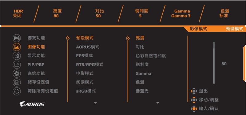 技嘉芯片配置怎么设置,技嘉芯片配置如何优化 第2张 技嘉芯片配置怎么设置,技嘉芯片配置如何优化 第2张