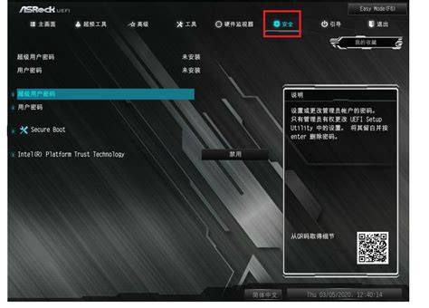 技嘉芯片配置怎么设置,技嘉芯片配置如何优化 第3张 技嘉芯片配置怎么设置,技嘉芯片配置如何优化 第3张