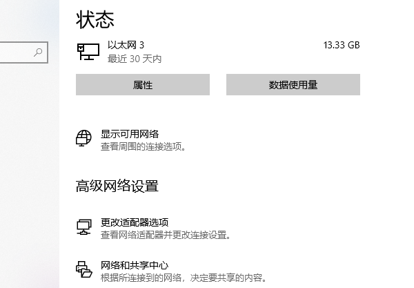 无线服务配置在哪里,如何快速找到无线网络设置? 第1张 无线服务配置在哪里,如何快速找到无线网络设置? 第1张
