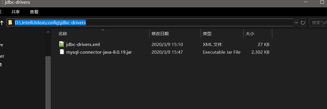 Hive数据库连接失败怎么办?Hive连接MySQL驱动报错 第1张 Hive数据库连接失败怎么办?Hive连接MySQL驱动报错 第1张