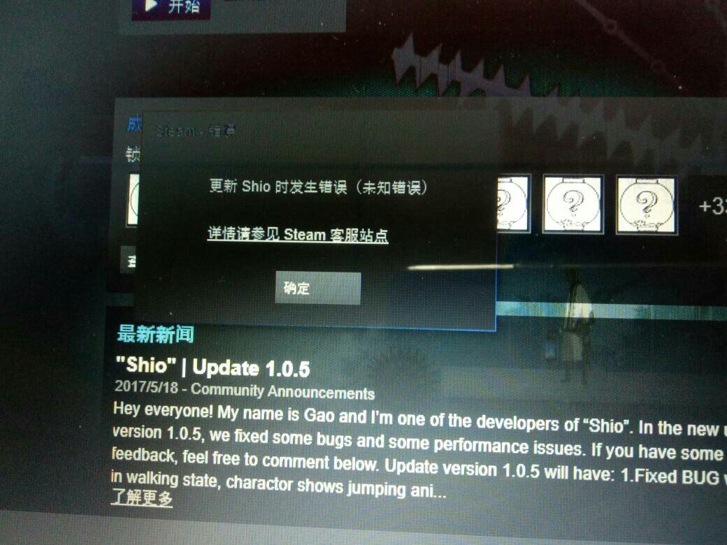 Steam下载完成后为何无法正常运行?常见原因及解决方法揭秘! 第1张 Steam下载完成后为何无法正常运行?常见原因及解决方法揭秘! 第1张
