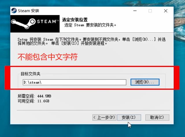Steam下载完成后为何无法正常运行?常见原因及解决方法揭秘! 第3张 Steam下载完成后为何无法正常运行?常见原因及解决方法揭秘! 第3张