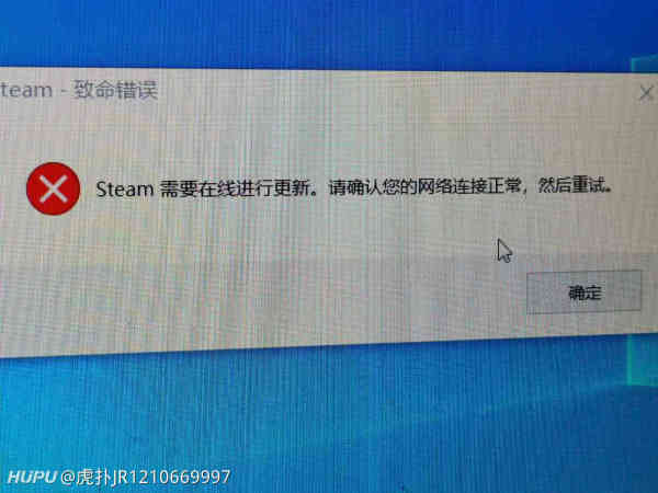 Steam下载完成后为何无法正常运行?常见原因及解决方法揭秘! 第2张 Steam下载完成后为何无法正常运行?常见原因及解决方法揭秘! 第2张