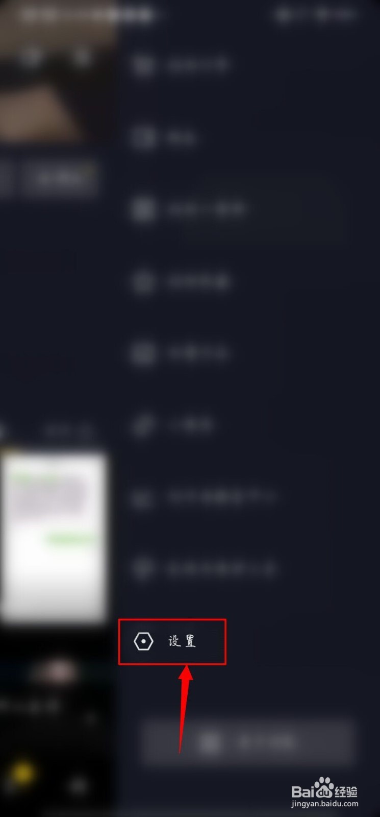 抖音定位为何始终固定,无法自动更新显示?原因揭秘! 第2张 抖音定位为何始终固定,无法自动更新显示?原因揭秘! 第2张