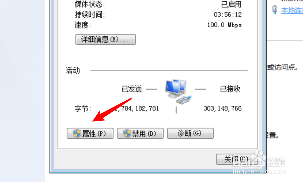 Win7如何搭建DNS服务器？详细步骤教程在此 第1张