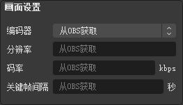 obs自动配置向导怎么用?obs自动配置向导在哪设置?