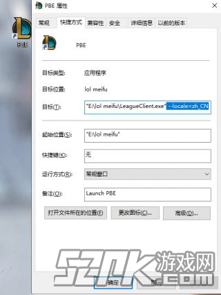 LOL配置在线检测是什么?,LOL配置检测怎么用 第1张 LOL配置在线检测是什么?,LOL配置检测怎么用 第1张