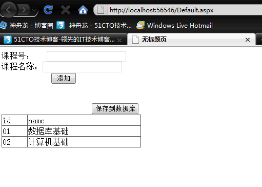 数据库中添加图片的具体操作步骤是怎样的? 第3张 数据库中添加图片的具体操作步骤是怎样的? 第3张