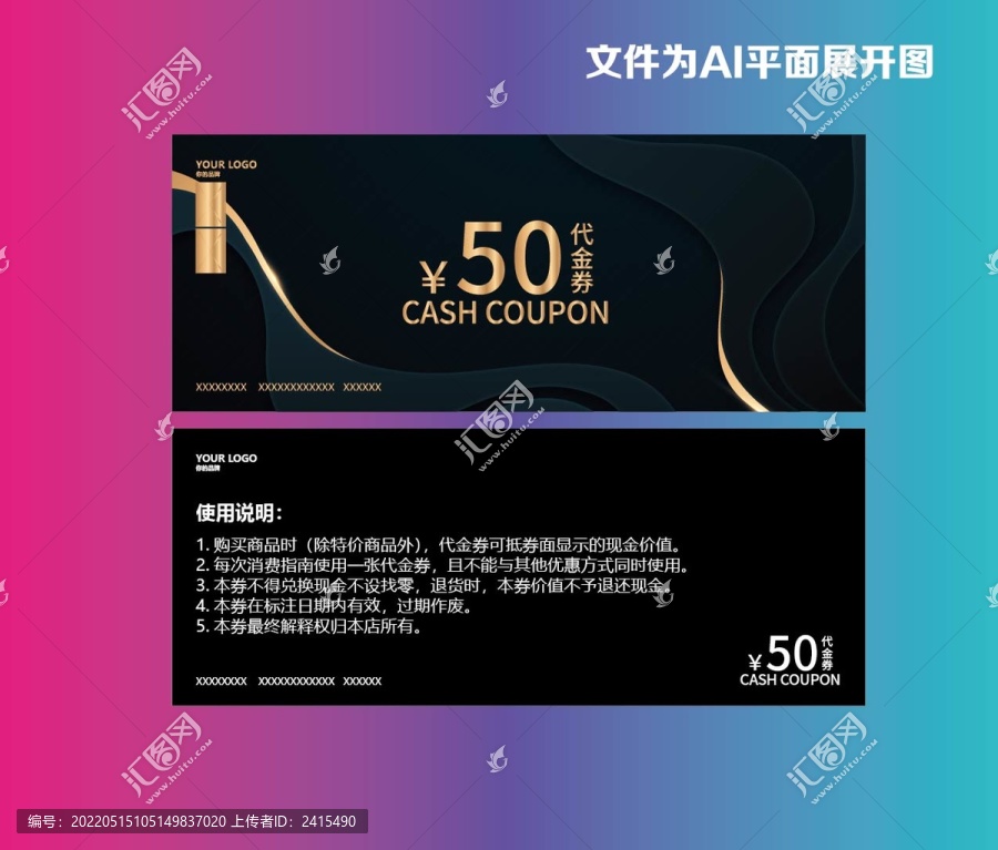 高级视频处理方案代金卷如何使用,有什么优惠? 第1张 高级视频处理方案代金卷如何使用,有什么优惠? 第1张