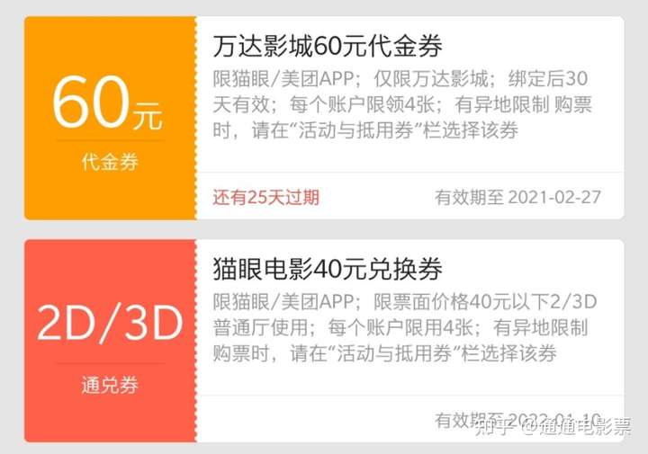 高级视频处理方案代金卷如何使用,有什么优惠? 第2张 高级视频处理方案代金卷如何使用,有什么优惠? 第2张