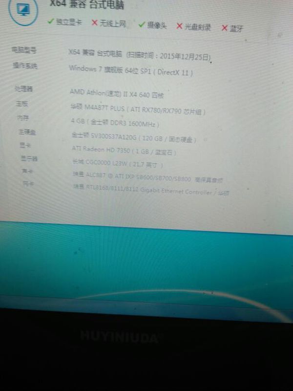 直播唱歌需要什么电脑配置,直播唱歌电脑配置怎么选 第2张 直播唱歌需要什么电脑配置,直播唱歌电脑配置怎么选 第2张
