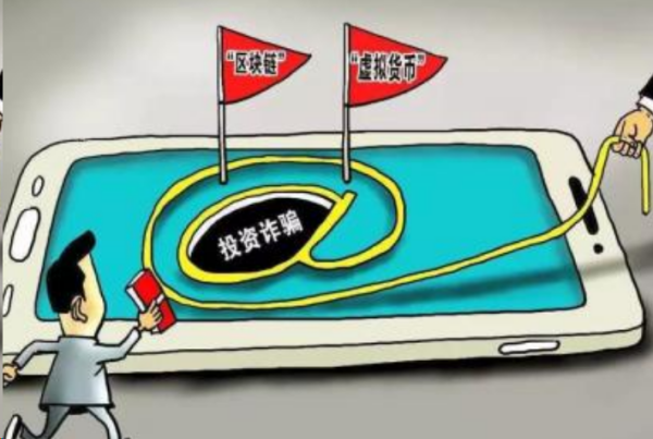 微信谨防忽悠功能背后原理及必要性探讨? 第3张 微信谨防忽悠功能背后原理及必要性探讨? 第3张