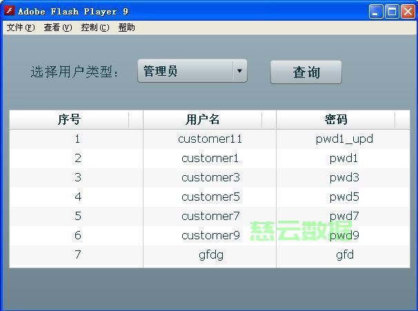 JSP如何显示服务器地址?,怎么设置服务器地址信息 第3张 JSP如何显示服务器地址?,怎么设置服务器地址信息 第3张
