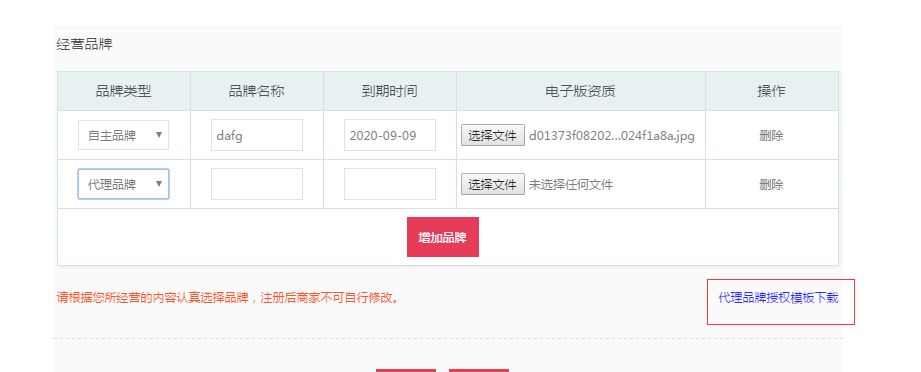 建单页网站怎么接入?网站接入方式有哪些? 第1张 建单页网站怎么接入?网站接入方式有哪些? 第1张