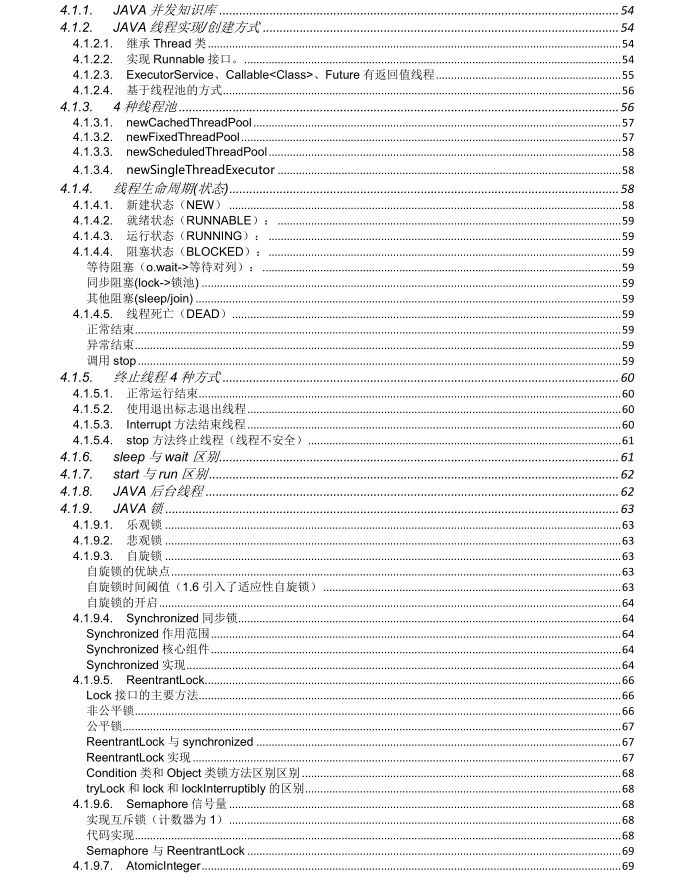 Java教程PDF怎么用,如何快速入门? 第1张 Java教程PDF怎么用,如何快速入门? 第1张