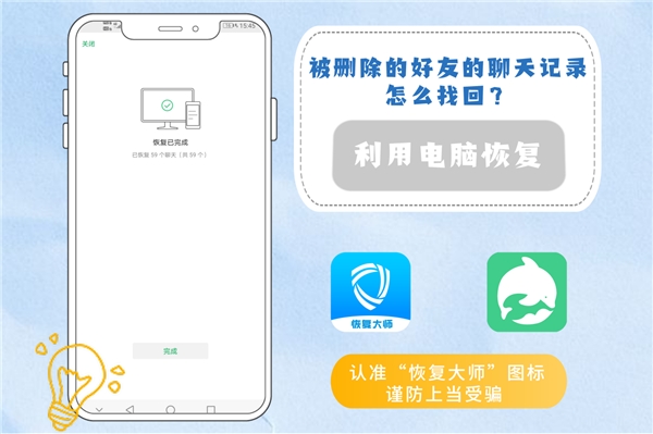 好友恢复功能失效了吗?为何我看不到好友恢复的更新? 第2张 好友恢复功能失效了吗?为何我看不到好友恢复的更新? 第2张
