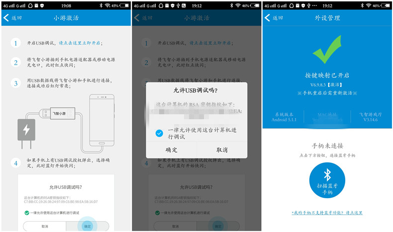 安卓app提交流程中哪些步骤容易出错,如何高效完成? 第1张 安卓app提交流程中哪些步骤容易出错,如何高效完成? 第1张