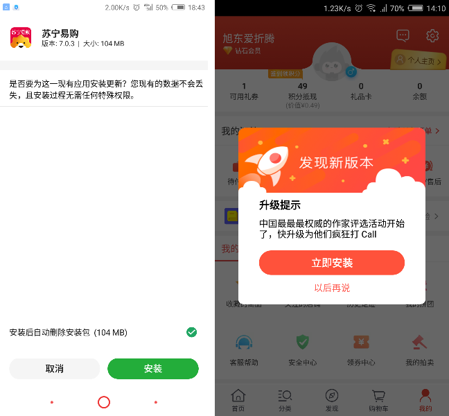 安卓app提交流程中哪些步骤容易出错,如何高效完成? 第2张 安卓app提交流程中哪些步骤容易出错,如何高效完成? 第2张