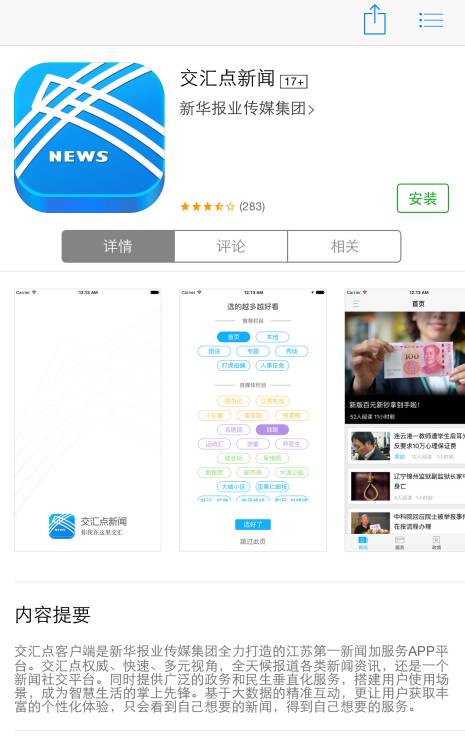 安卓app提交流程中哪些步骤容易出错,如何高效完成? 第3张 安卓app提交流程中哪些步骤容易出错,如何高效完成? 第3张