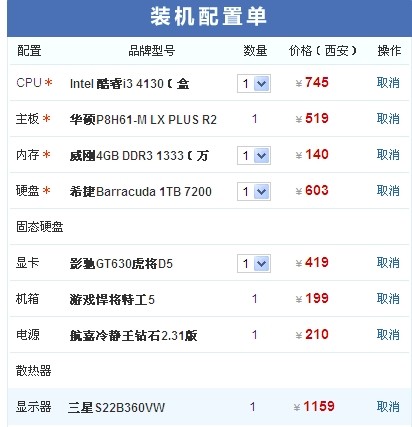 CAD制图配置要求高吗？低配置电脑能运行CAD吗