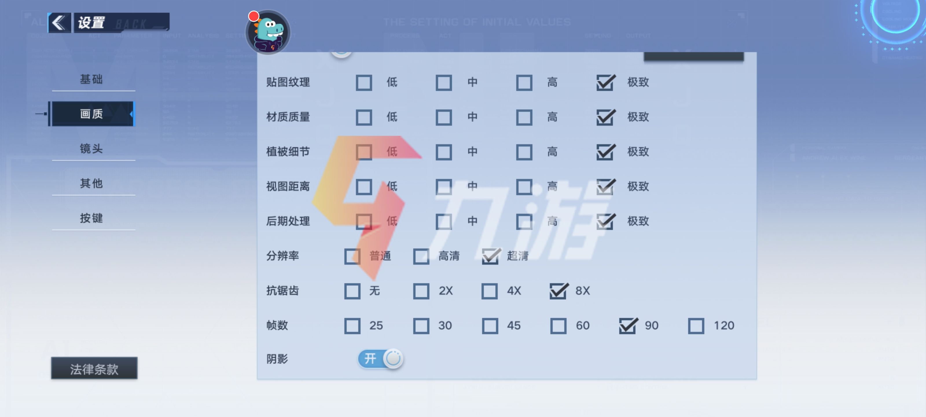 魔幻塔配置怎么设置?魔幻塔配置优化方法有哪些? 第3张 魔幻塔配置怎么设置?魔幻塔配置优化方法有哪些? 第3张