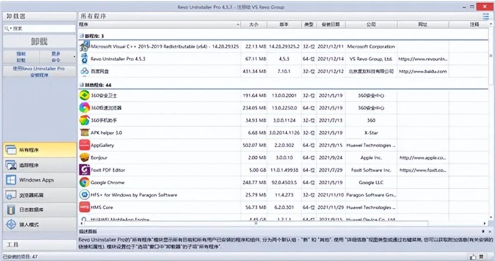 配置对比工具有哪些,好用的配置对比工具推荐 第1张 配置对比工具有哪些,好用的配置对比工具推荐 第1张