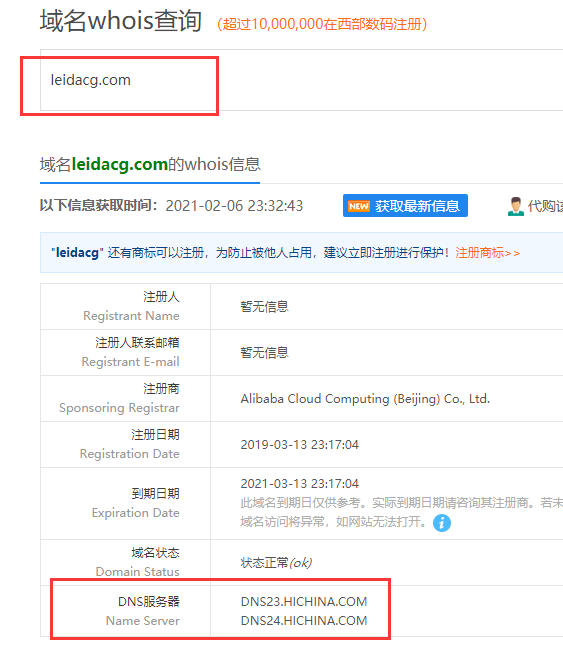 主机和域名关系是什么,主机和域名关系 第1张 主机和域名关系是什么,主机和域名关系 第1张