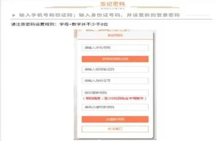 如何修改域名密码?域名密码修改详细步骤和注意事项 第1张 如何修改域名密码?域名密码修改详细步骤和注意事项 第1张