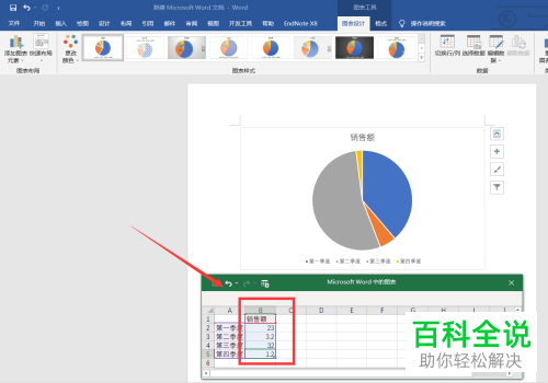 word文档为何一打开就自动转换成图表格式?原因及解决方法揭秘! 第3张 word文档为何一打开就自动转换成图表格式?原因及解决方法揭秘! 第3张