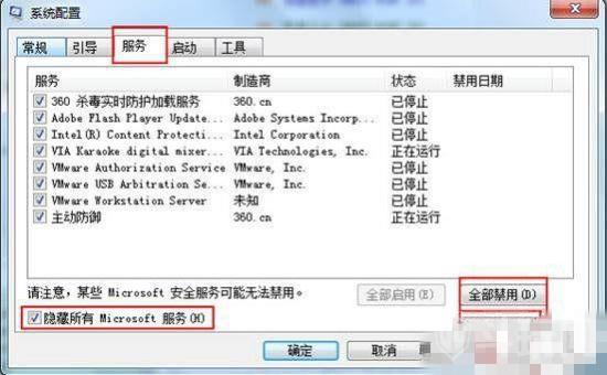 补丁配置失败怎么解决,补丁配置失败解决方法