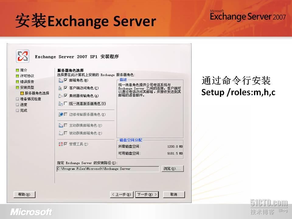 Exchange边缘服务器如何提升邮件系统安全与性能? 第2张 Exchange边缘服务器如何提升邮件系统安全与性能? 第2张