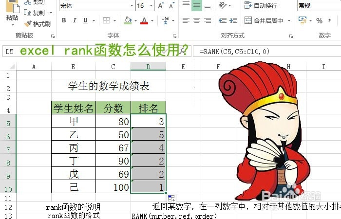 数据库中rank函数究竟如何正确应用与操作?详解实用技巧 第2张 数据库中rank函数究竟如何正确应用与操作?详解实用技巧 第2张