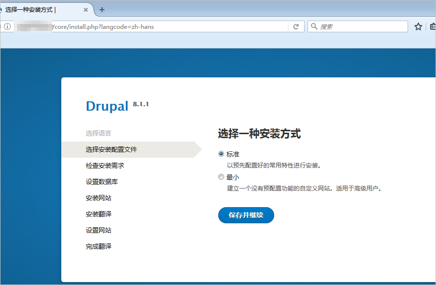 江苏网站服务器如何搭建Drupal网站?,有哪些步骤 第2张 江苏网站服务器如何搭建Drupal网站?,有哪些步骤 第2张