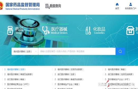 配置证号是什么?如何查询,医疗设备配置证号查询方法 第1张 配置证号是什么?如何查询,医疗设备配置证号查询方法 第1张
