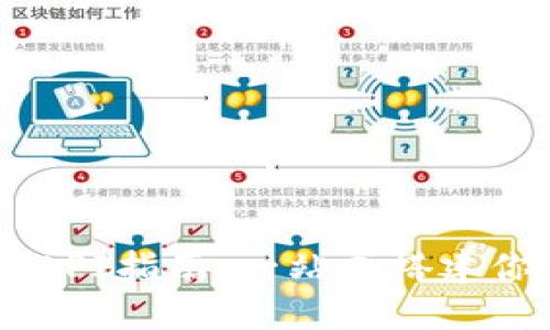 互联网跨链数据解决方案api怎么用?如何获取高可用跨链数据接口 第2张 互联网跨链数据解决方案api怎么用?如何获取高可用跨链数据接口 第2张