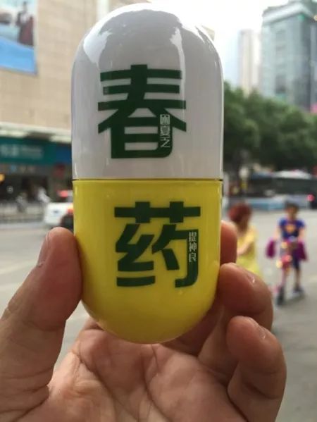 春药怎么配置?配置春药需要哪些原料和方法? 第2张 春药怎么配置?配置春药需要哪些原料和方法? 第2张