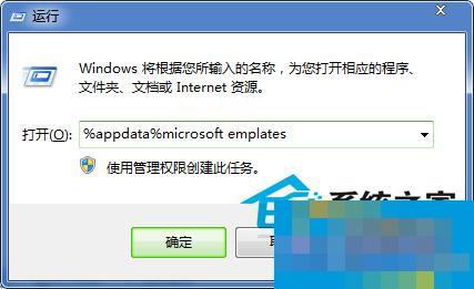 Word文档打开却显示lnk链接,究竟是什么原因导致的这一现象? 第3张 Word文档打开却显示lnk链接,究竟是什么原因导致的这一现象? 第3张
