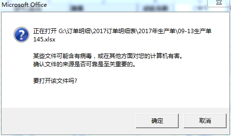 Word文档打开却显示lnk链接,究竟是什么原因导致的这一现象? 第2张 Word文档打开却显示lnk链接,究竟是什么原因导致的这一现象? 第2张