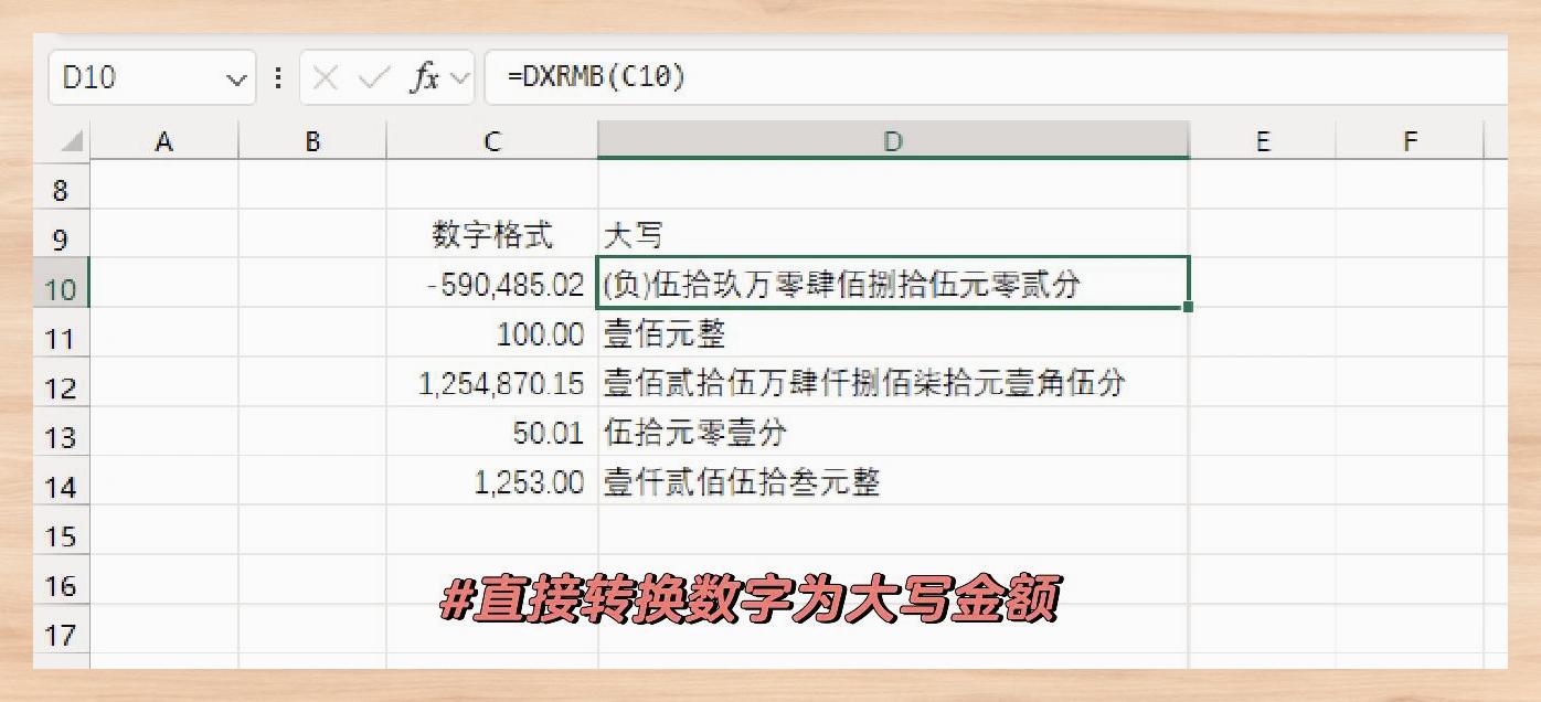 js日期大写和金额转大写如何实现?,有哪些常用方法? 第1张 js日期大写和金额转大写如何实现?,有哪些常用方法? 第1张
